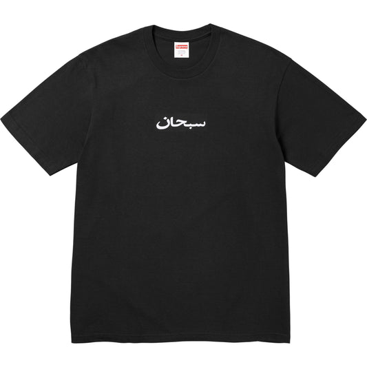 Supreme Arabic Box Logo Tee "Black"