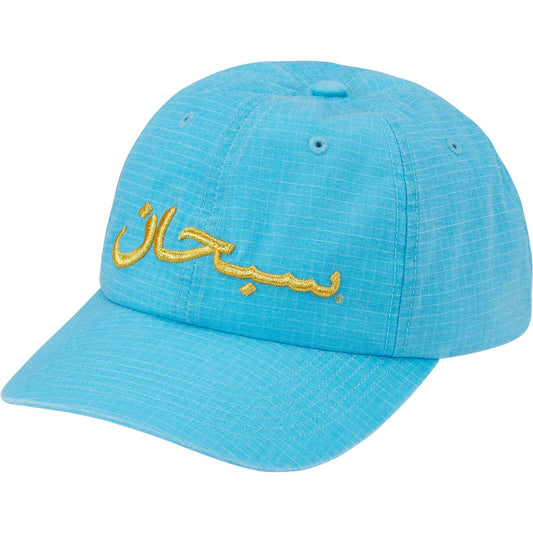Supreme Arabic Logo Ripstop 6-Panel "Blue"