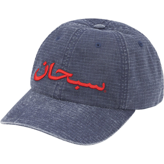 Supreme Arabic Logo Ripstop 6-Panel "Navy"