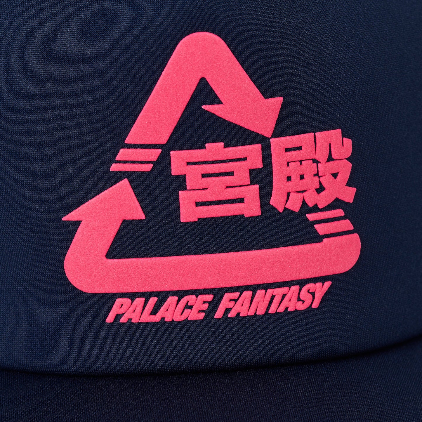 Palace Sci-Fi Fantasy Tri 5-Panel "Navy"