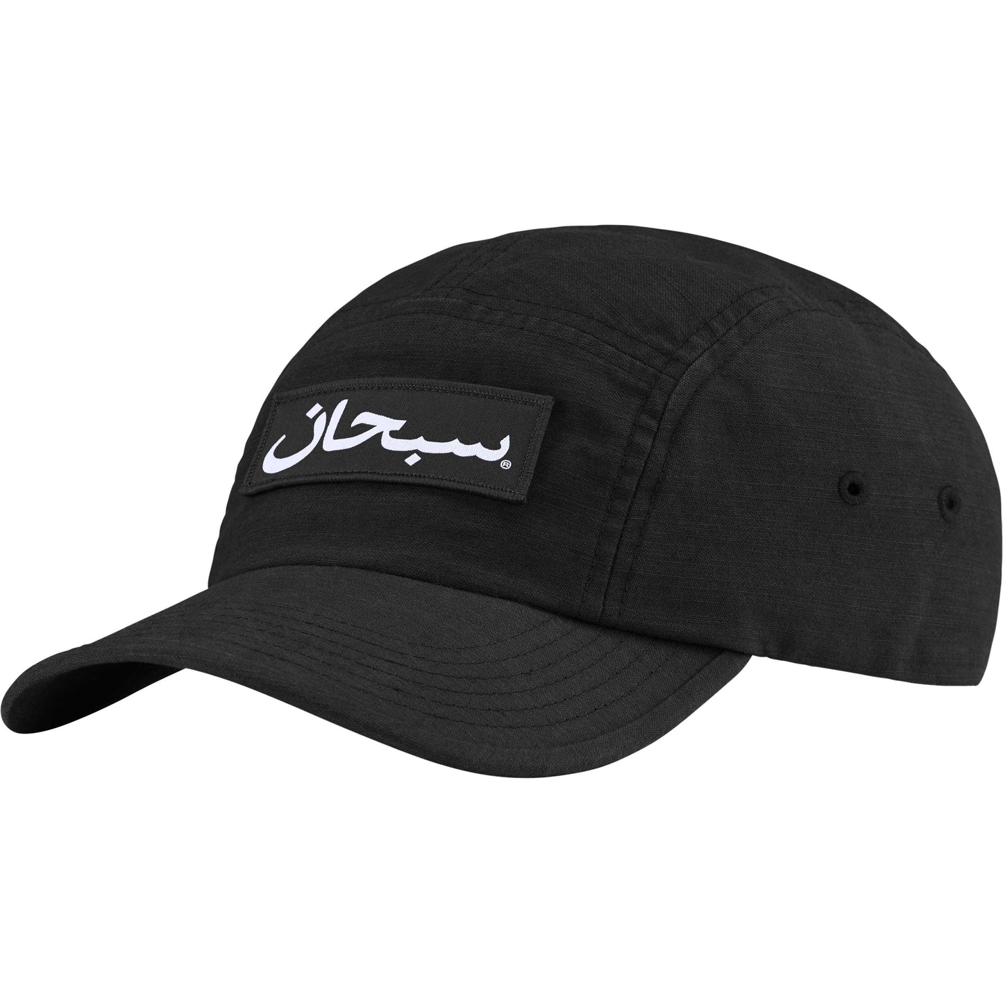 Supreme Arabic Label Camp Cap "Black"