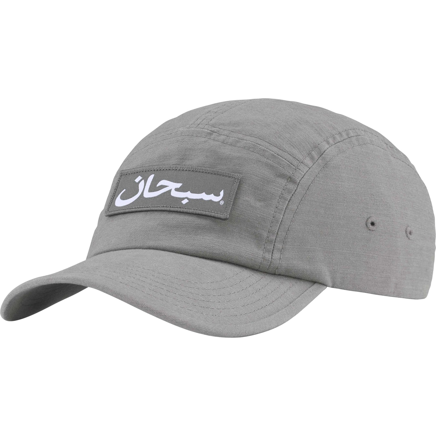 Supreme Arabic Label Camp Cap "Charcoal"