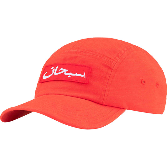 Supreme Arabic Label Camp Cap "Dark Orange"