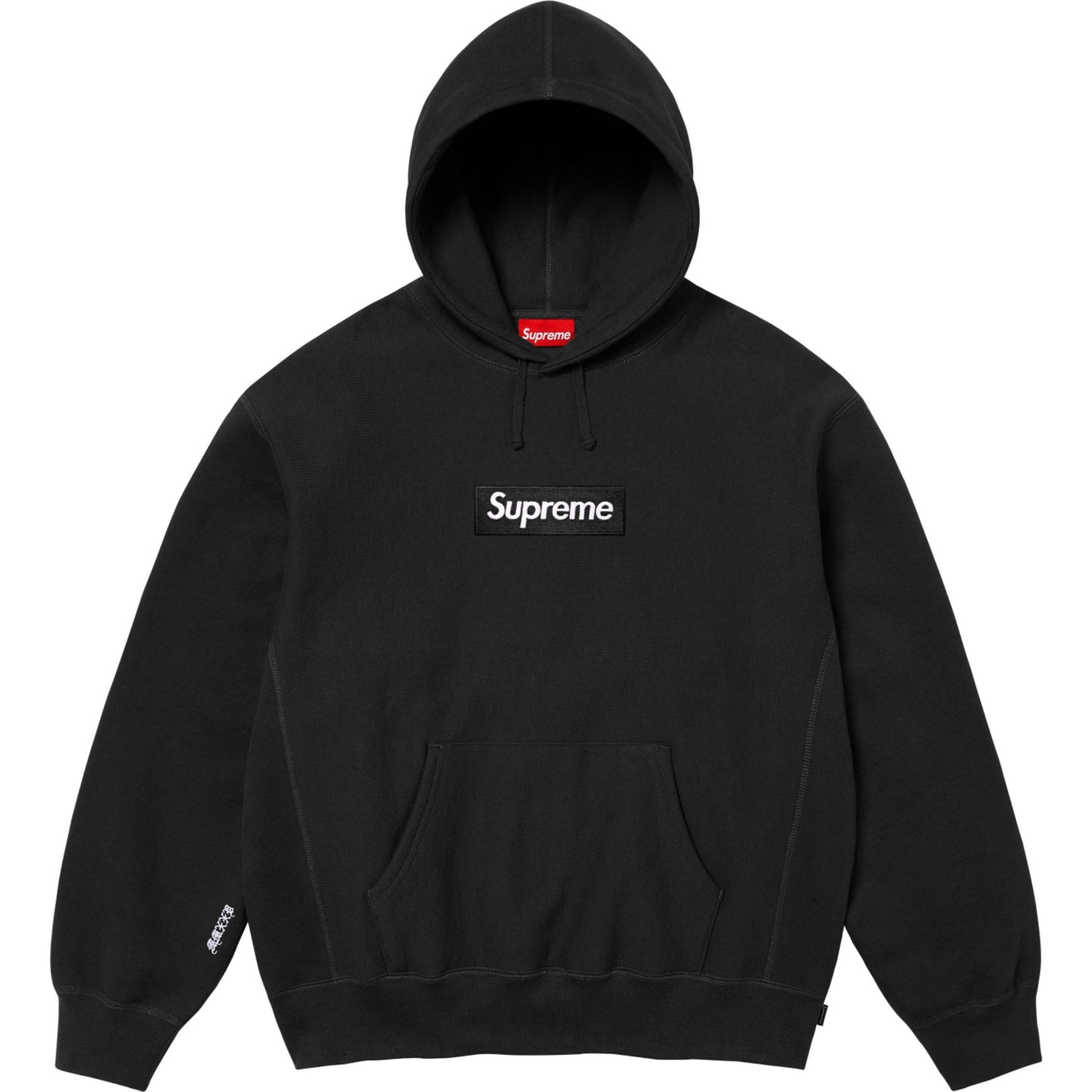 Supreme Box Logo Hooded Sweatshirt "Black"