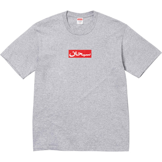 Supreme Arabic Box Logo Tee "Heather Grey"