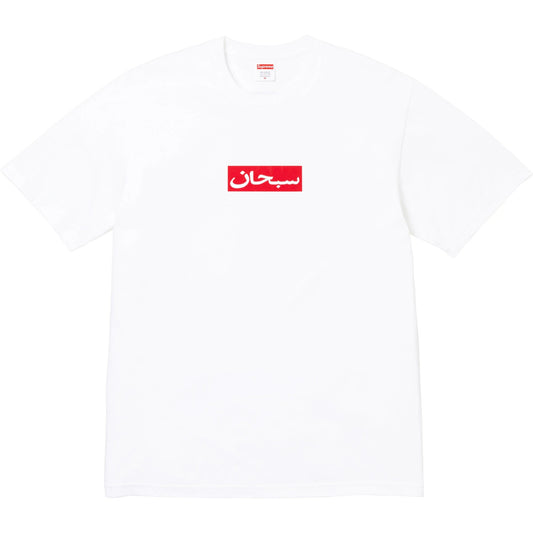 Supreme Arabic Box Logo Tee "White"