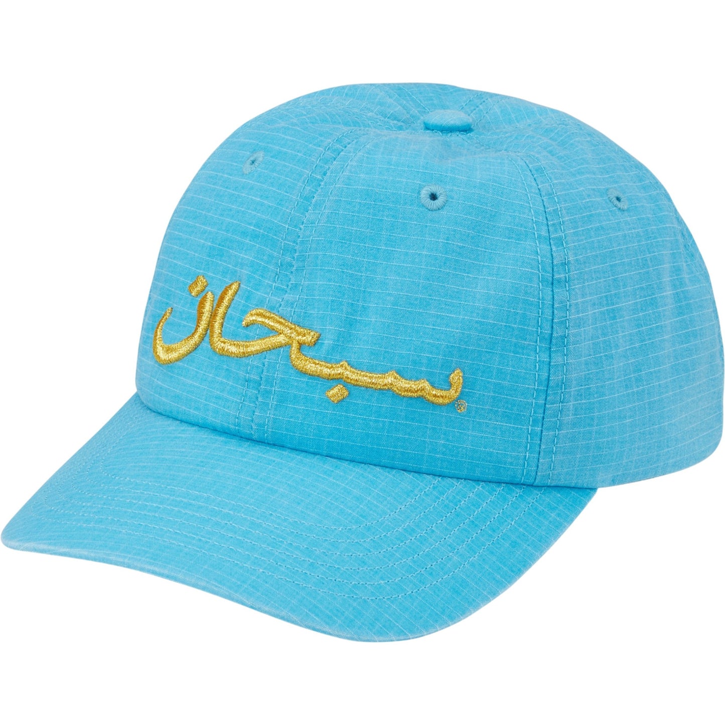 Supreme Arabic Logo Ripstop 6-Panel "Blue"