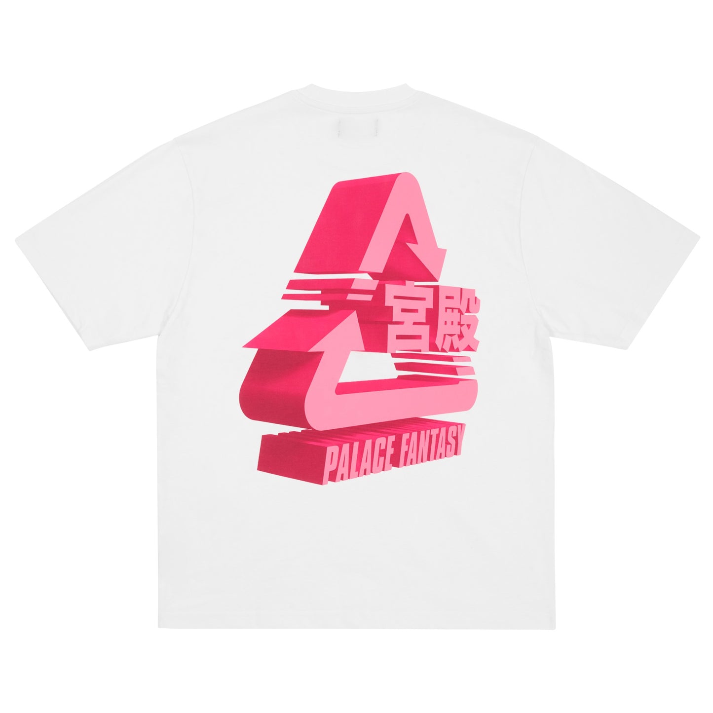 Palace Sci-Fi Fantasy Tri T-Shirt "White"