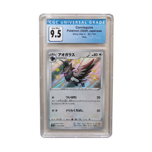 Eevee #201 Prices, Pokemon Japanese GX Ultra Shiny
